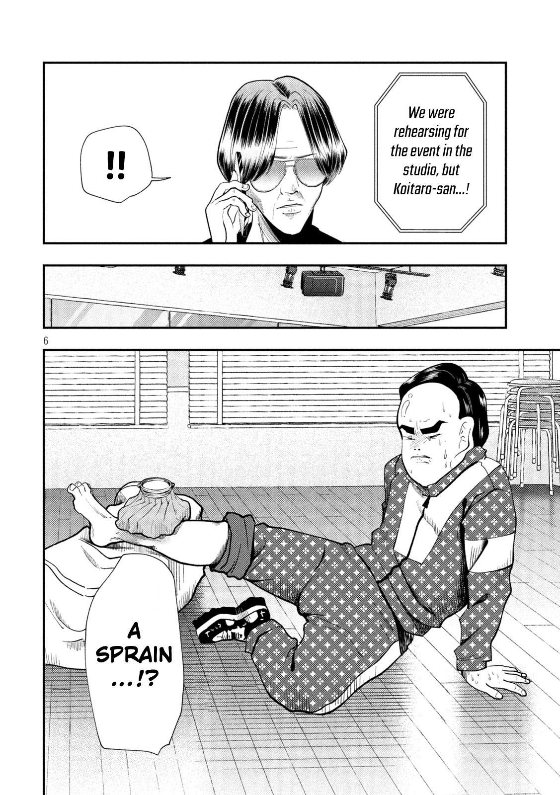 Heisei Haizanhei ☆ Sumire-Chan Chapter 101 page 6 - 