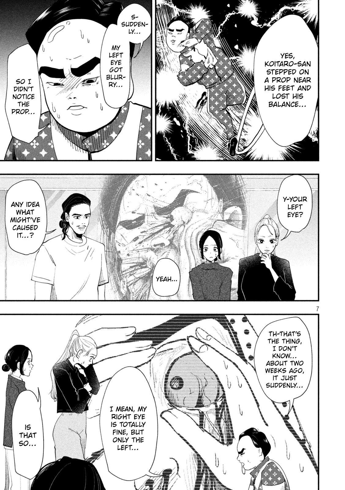 Heisei Haizanhei ☆ Sumire-Chan Chapter 101 page 7 - 