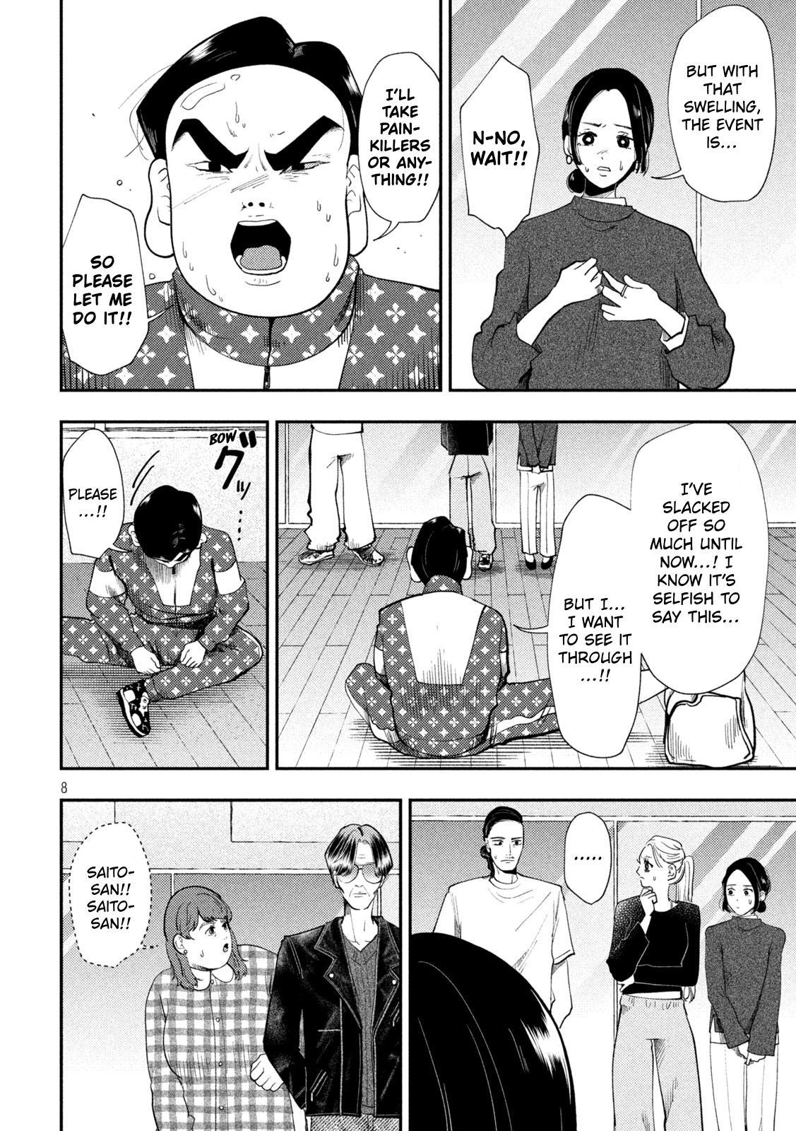 Heisei Haizanhei ☆ Sumire-Chan Chapter 101 page 8 - 