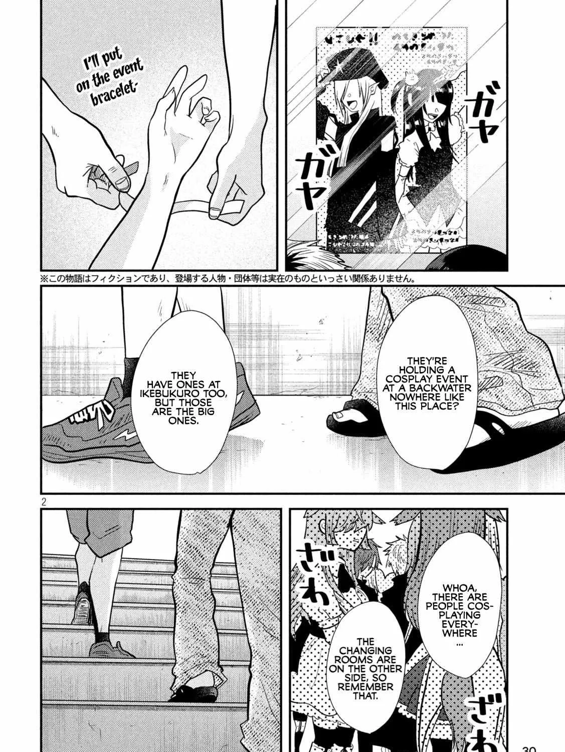 Heisei Haizanhei ☆ Sumire-Chan Chapter 3 page 3 - 