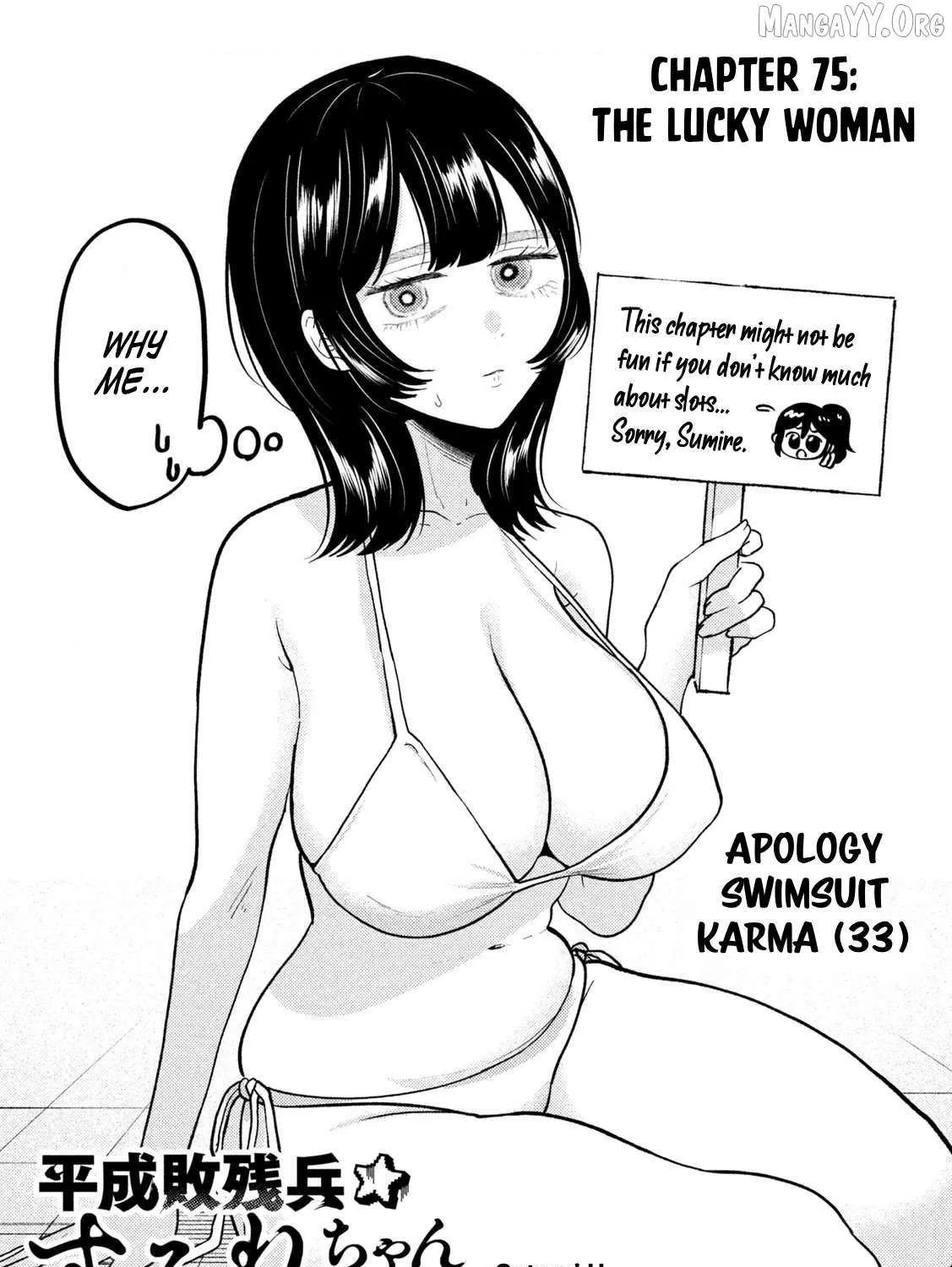 Heisei Haizanhei ☆ Sumire-Chan Chapter 75 page 2 - 