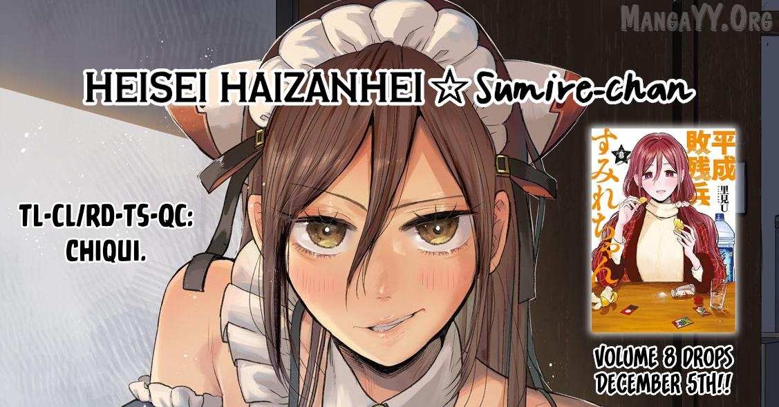 Heisei Haizanhei ☆ Sumire-Chan Chapter 77 page 17 - 