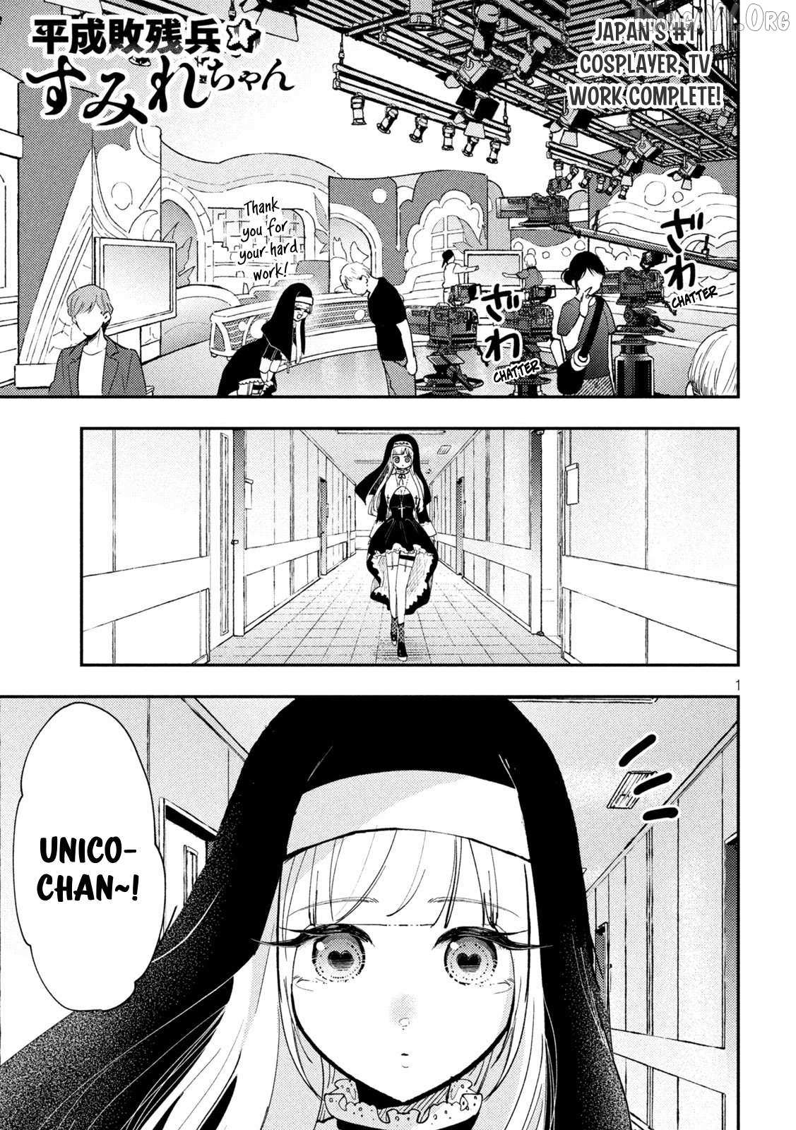 Heisei Haizanhei ☆ Sumire-Chan Chapter 79 page 1 - 