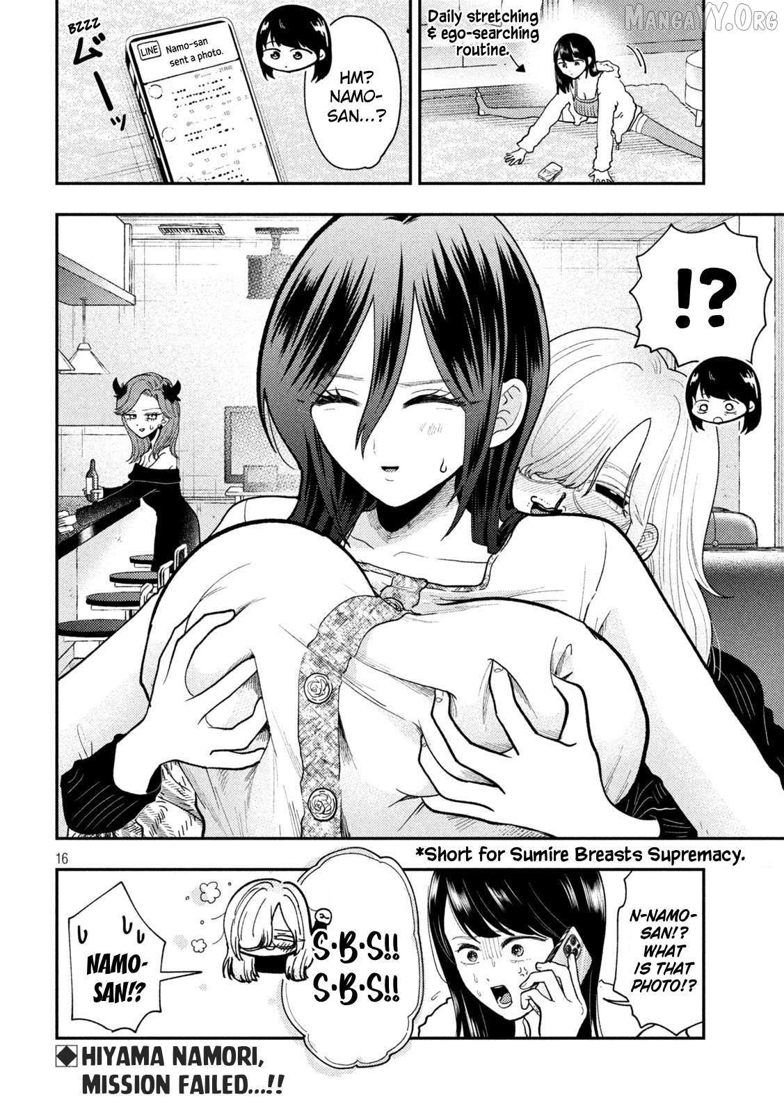 Heisei Haizanhei ☆ Sumire-Chan Chapter 80 page 16 - 