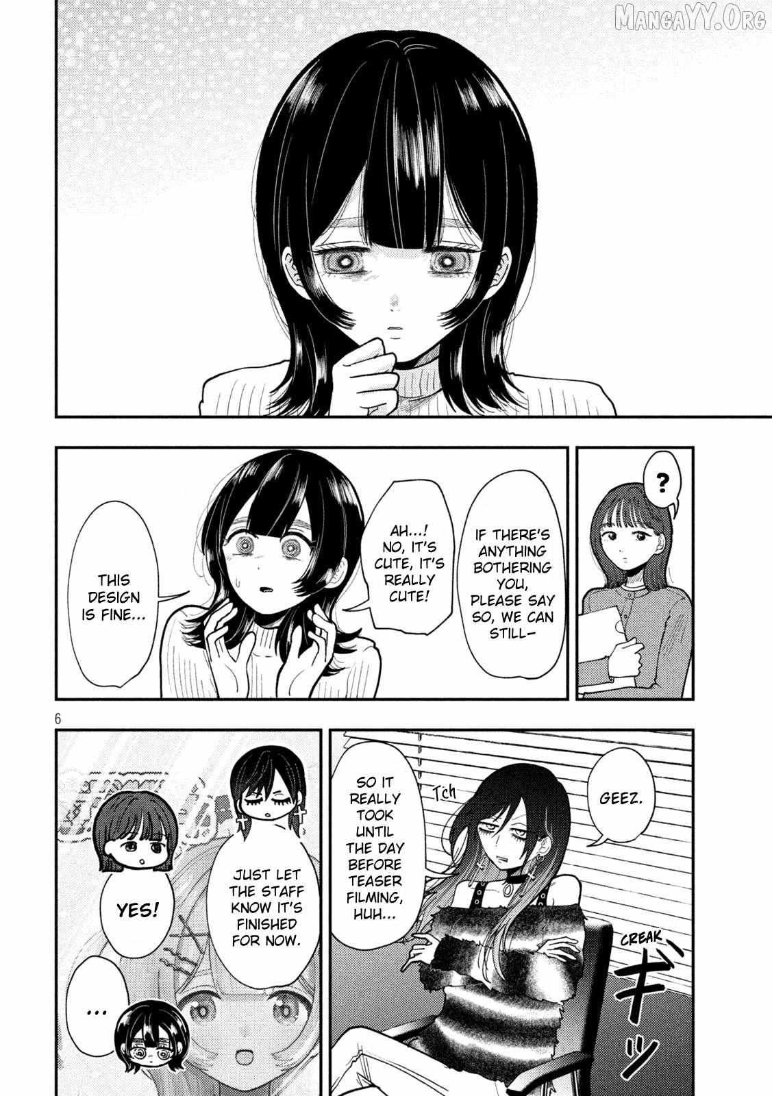 Heisei Haizanhei ☆ Sumire-Chan Chapter 82 page 4 - 