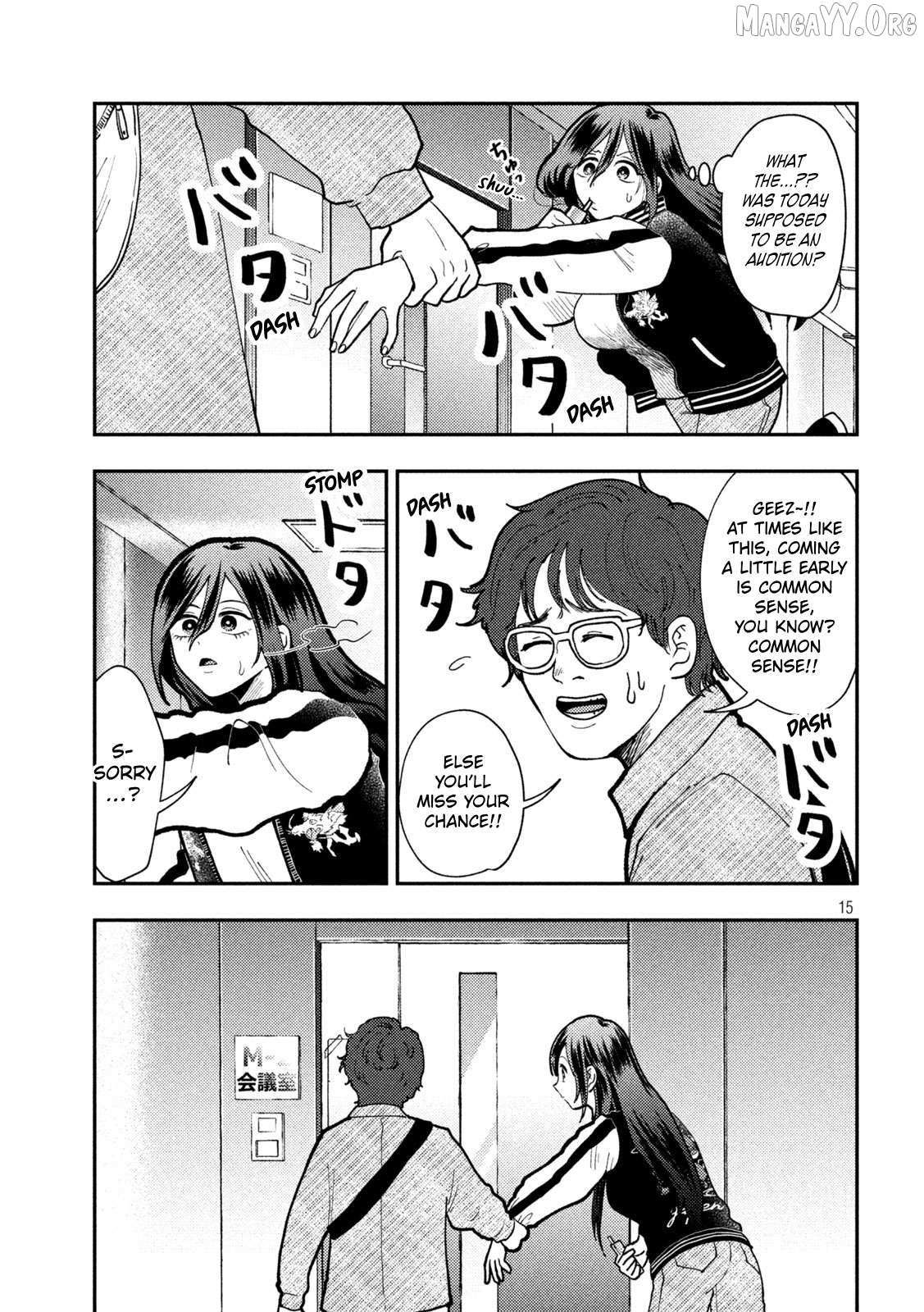 Heisei Haizanhei ☆ Sumire-Chan Chapter 83 page 15 - 