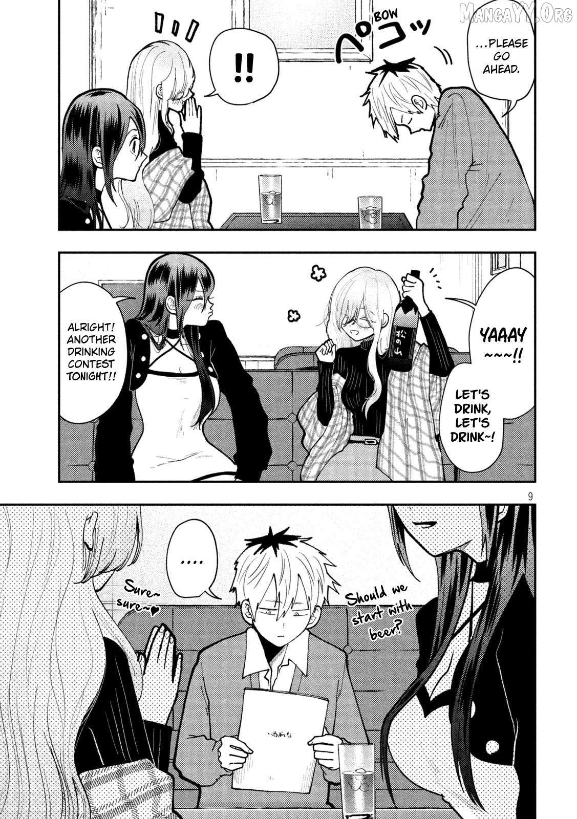 Heisei Haizanhei ☆ Sumire-Chan Chapter 83 page 9 - 
