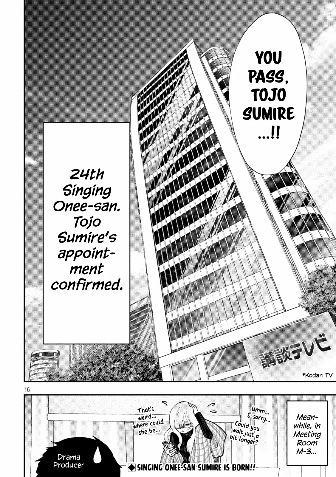 Heisei Haizanhei ☆ Sumire-Chan Chapter 84 page 16 - 