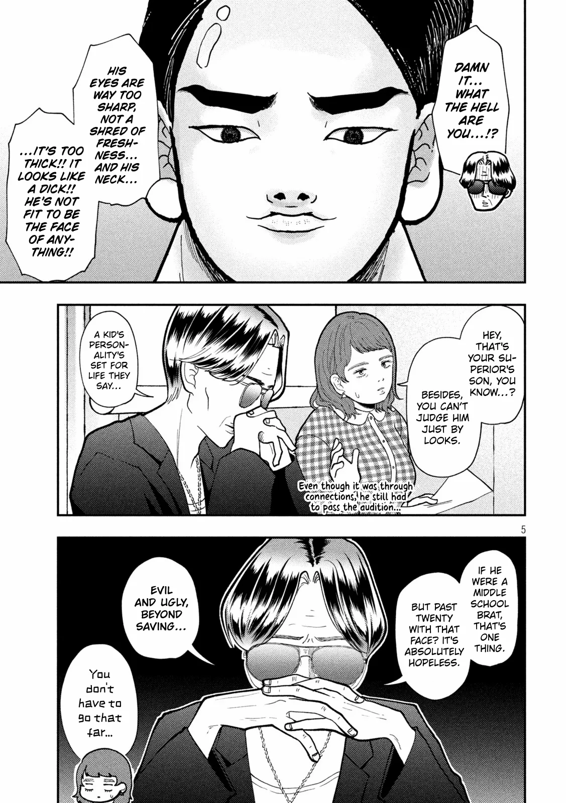 Heisei Haizanhei ☆ Sumire-Chan Chapter 84 page 5 - 