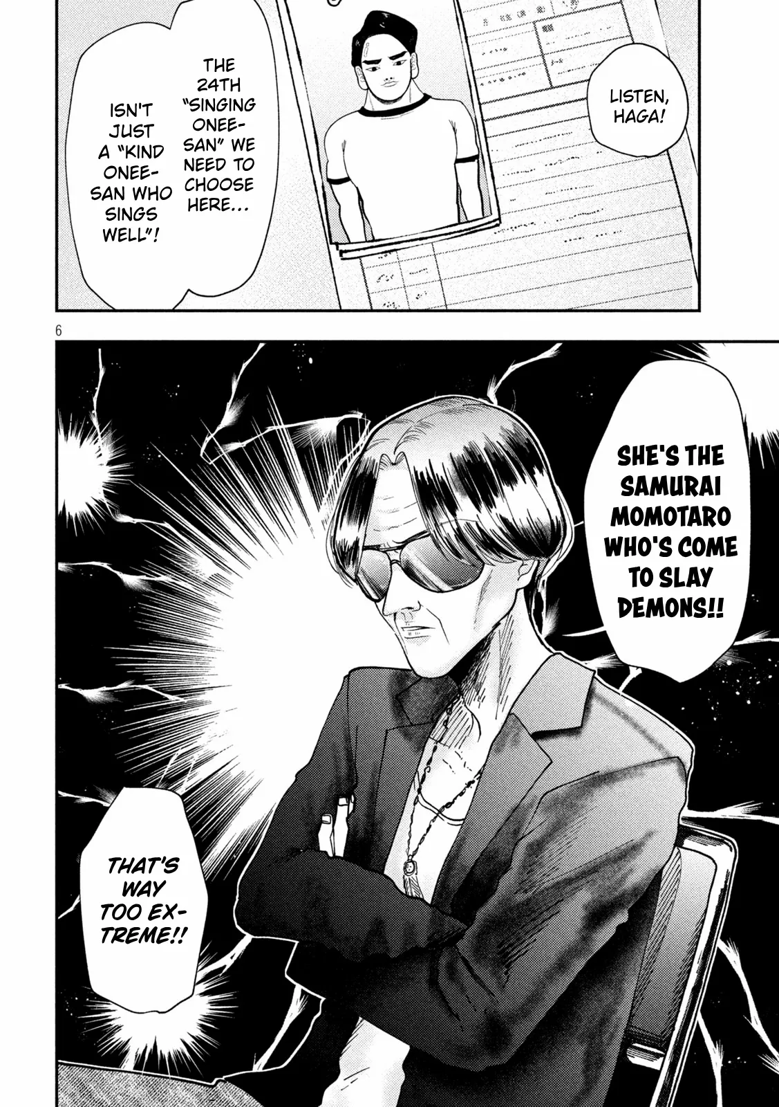 Heisei Haizanhei ☆ Sumire-Chan Chapter 84 page 6 - 