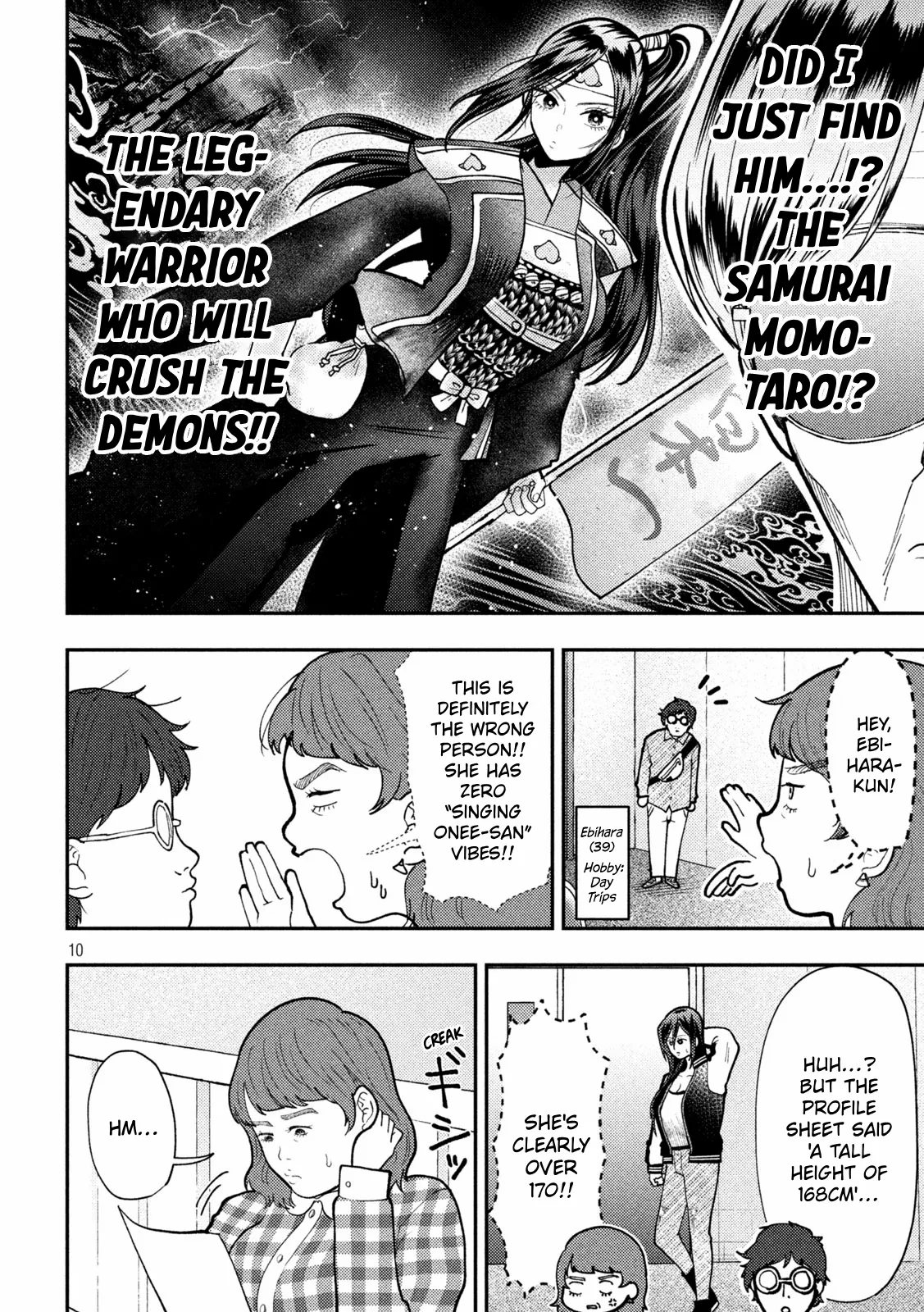 Heisei Haizanhei ☆ Sumire-Chan Chapter 84 page 10 - 