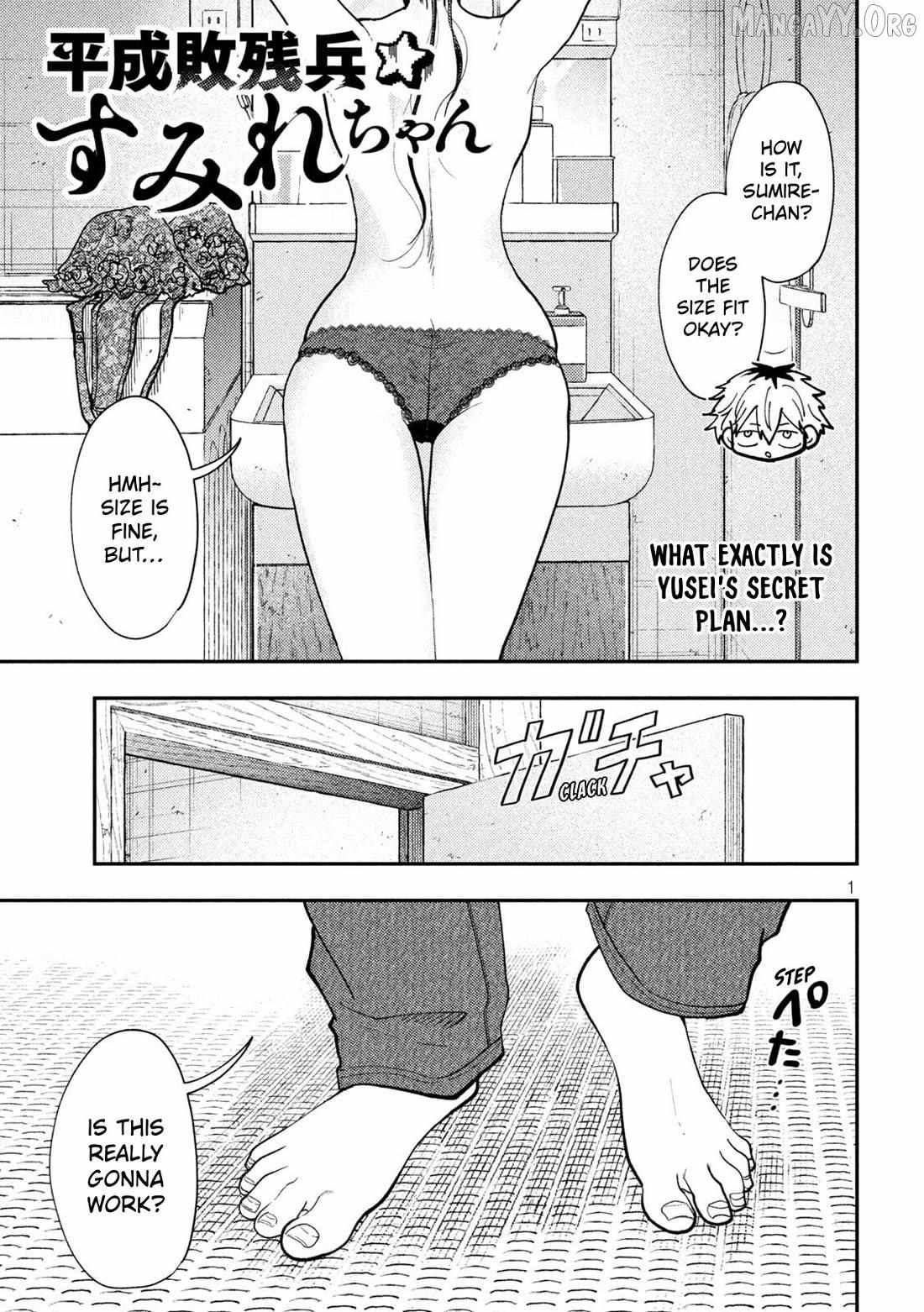 Heisei Haizanhei ☆ Sumire-Chan Chapter 87 page 2 - 