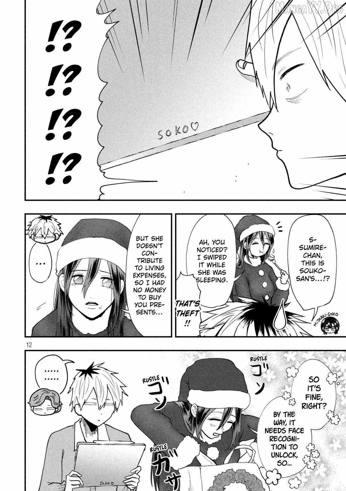 Heisei Haizanhei ☆ Sumire-Chan Chapter 88 page 12 - 