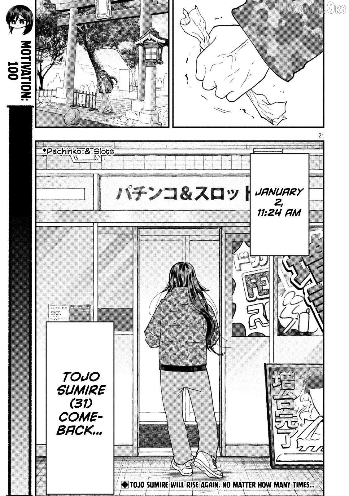 Heisei Haizanhei ☆ Sumire-Chan Chapter 90 page 21 - 