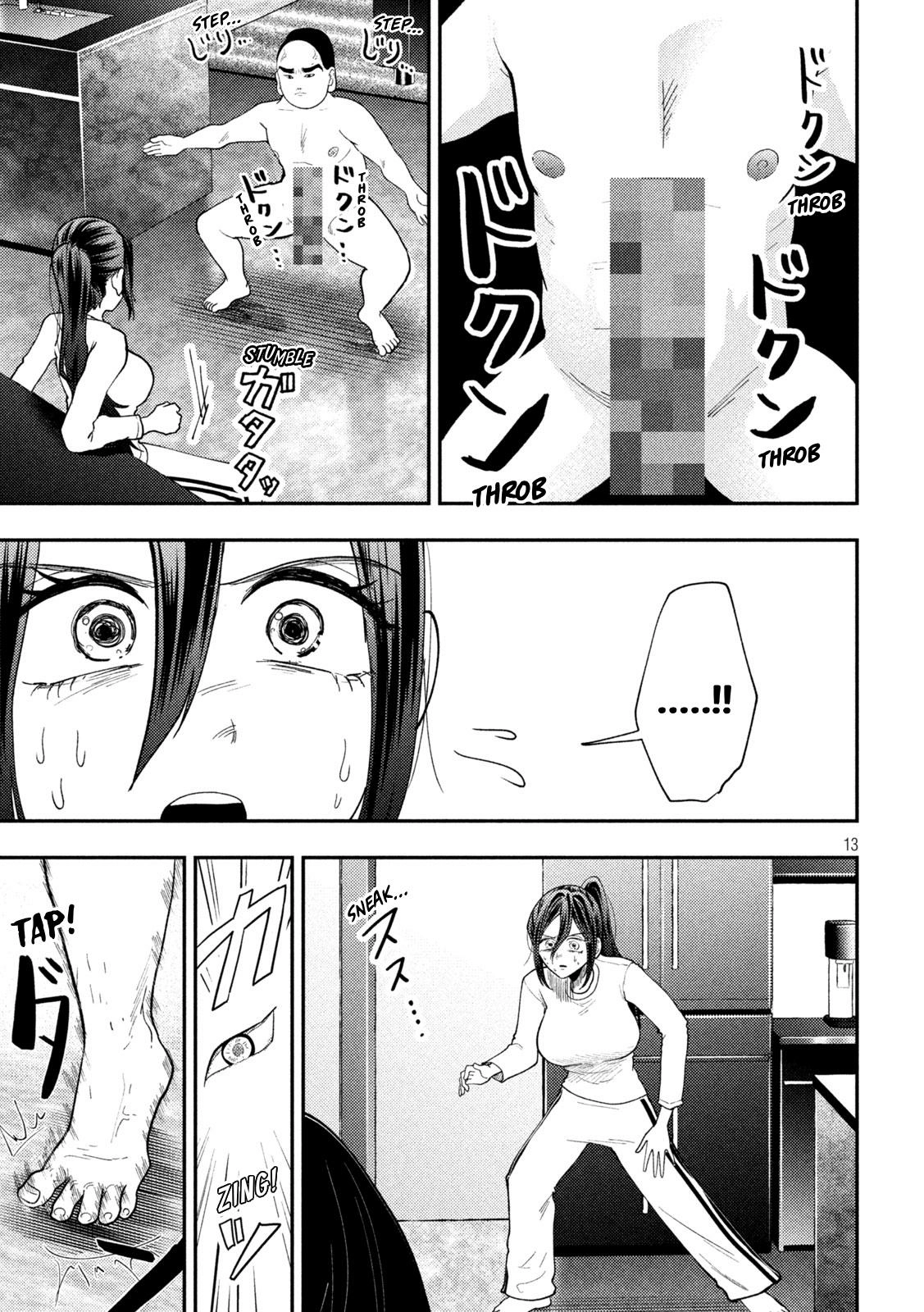 Heisei Haizanhei ☆ Sumire-Chan Chapter 93 page 13 - 