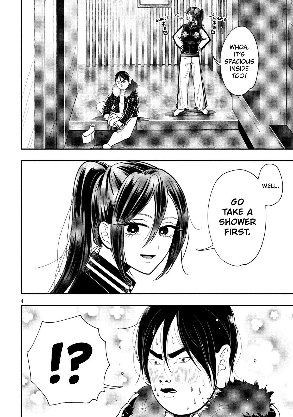 Heisei Haizanhei ☆ Sumire-Chan Chapter 93 page 4 - 