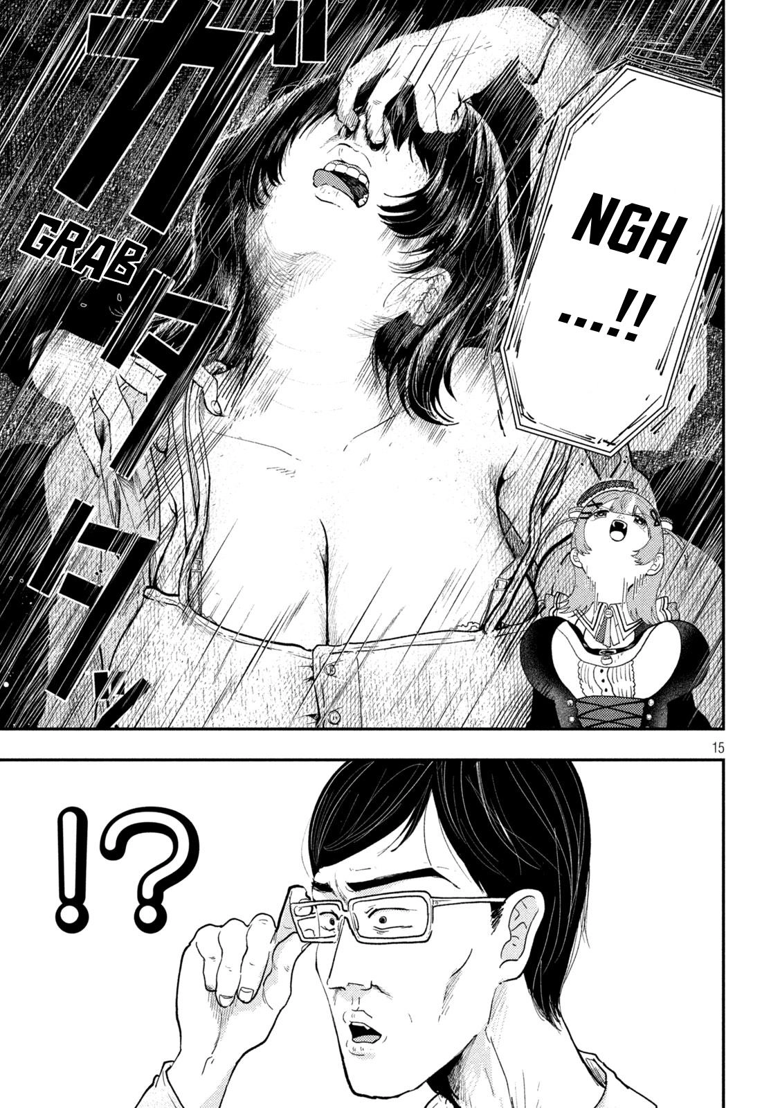 Heisei Haizanhei ☆ Sumire-Chan Chapter 94 page 15 - 