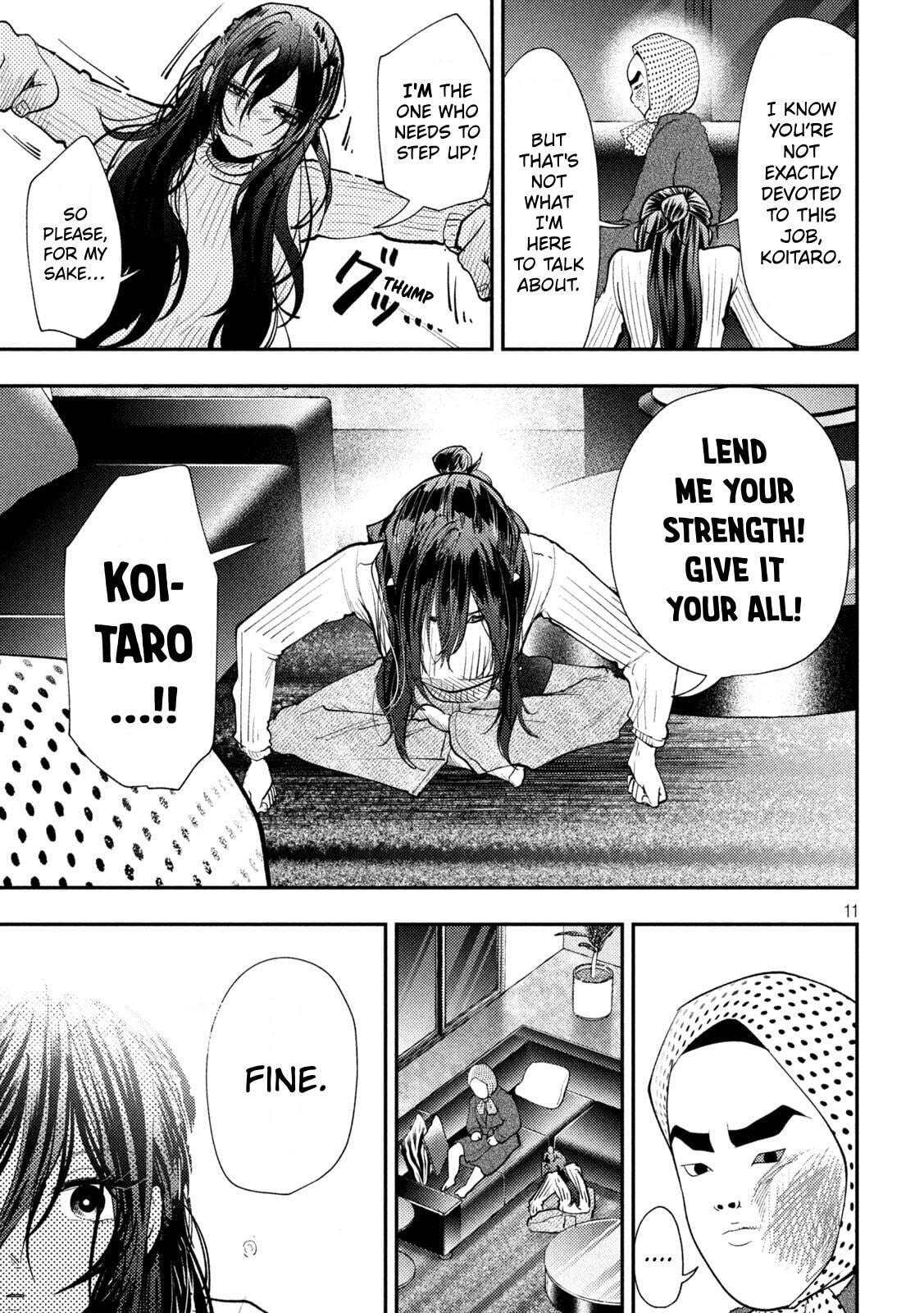 Heisei Haizanhei ☆ Sumire-Chan Chapter 99 page 11 - 