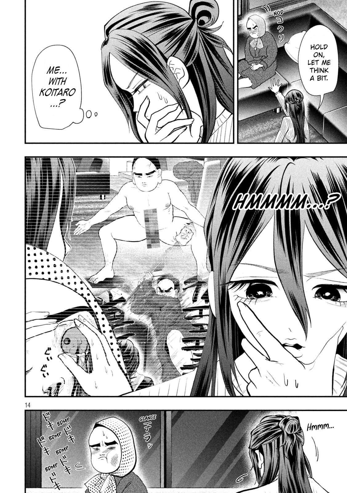 Heisei Haizanhei ☆ Sumire-Chan Chapter 99 page 14 - 
