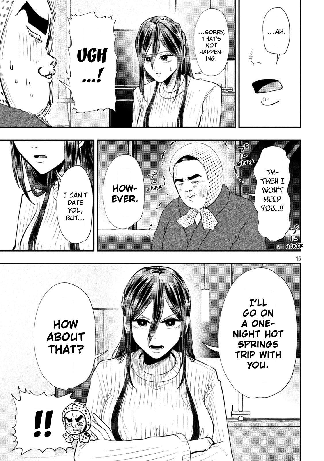 Heisei Haizanhei ☆ Sumire-Chan Chapter 99 page 15 - 