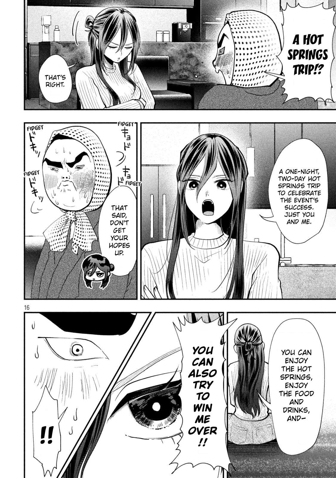 Heisei Haizanhei ☆ Sumire-Chan Chapter 99 page 16 - 