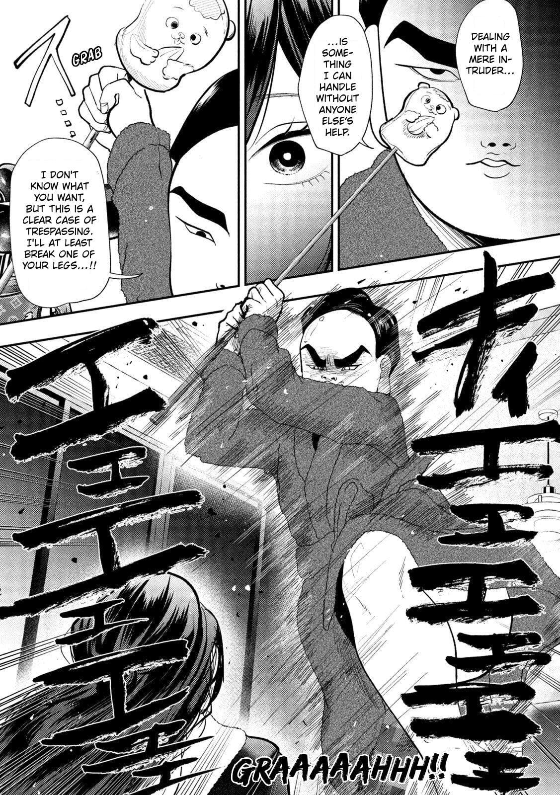 Heisei Haizanhei ☆ Sumire-Chan Chapter 99 page 5 - 
