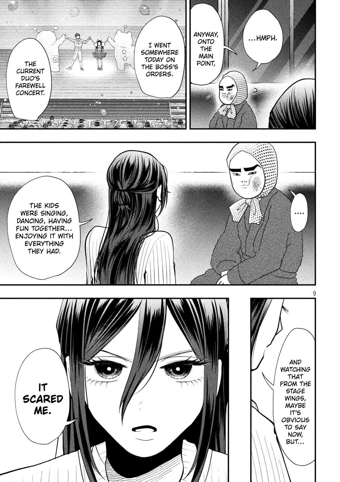 Heisei Haizanhei ☆ Sumire-Chan Chapter 99 page 9 - 