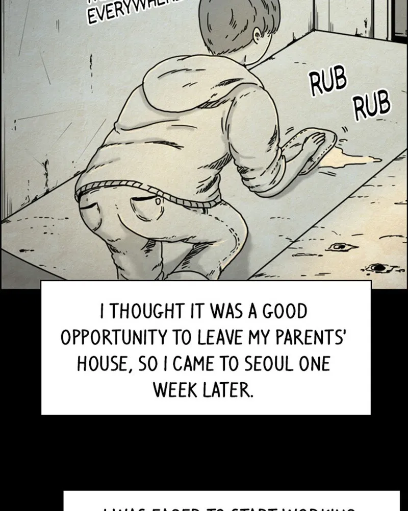 Hell is Other People Chapter 2 page 3 - 