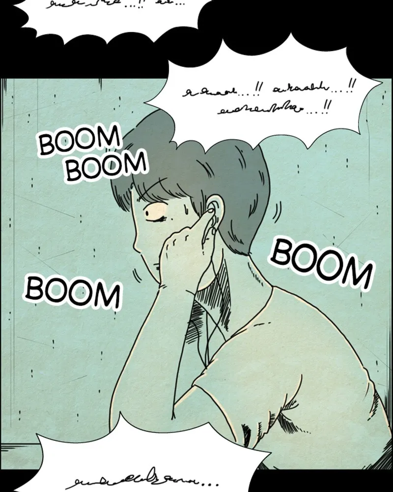 Hell is Other People Chapter 9 page 28 - 