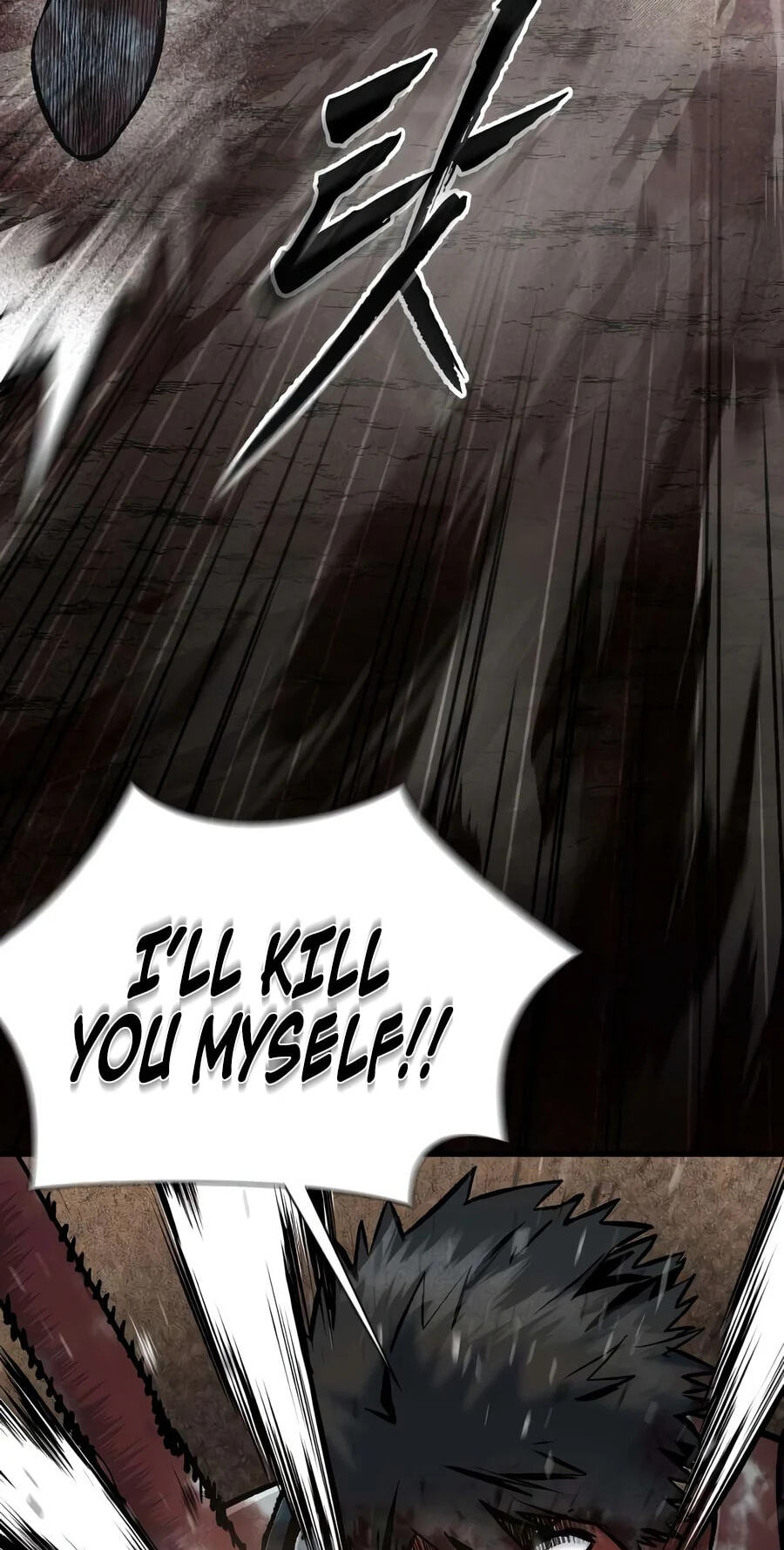 Hell Login Chapter 14 page 25 - 