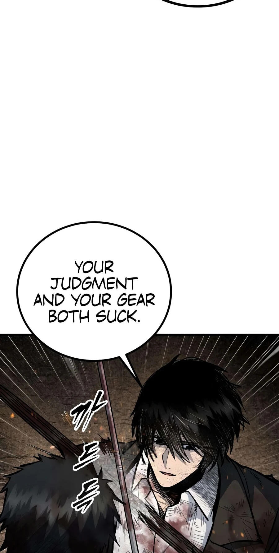 Hell Login Chapter 14 page 27 - 