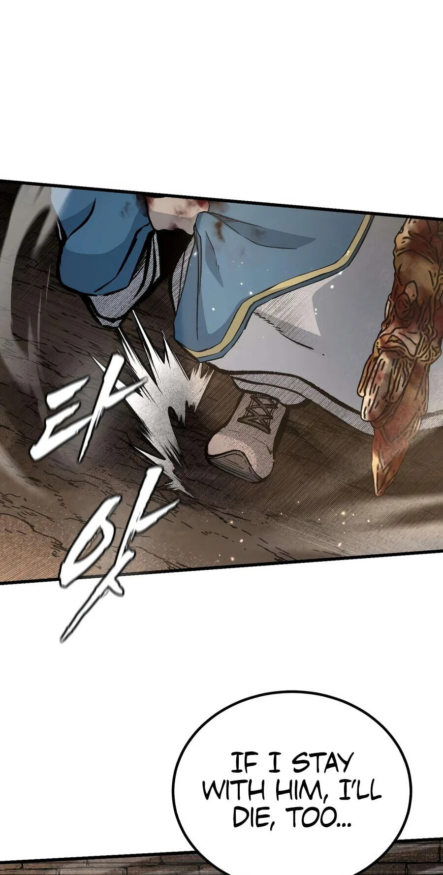 Hell Login Chapter 14 page 6 - 