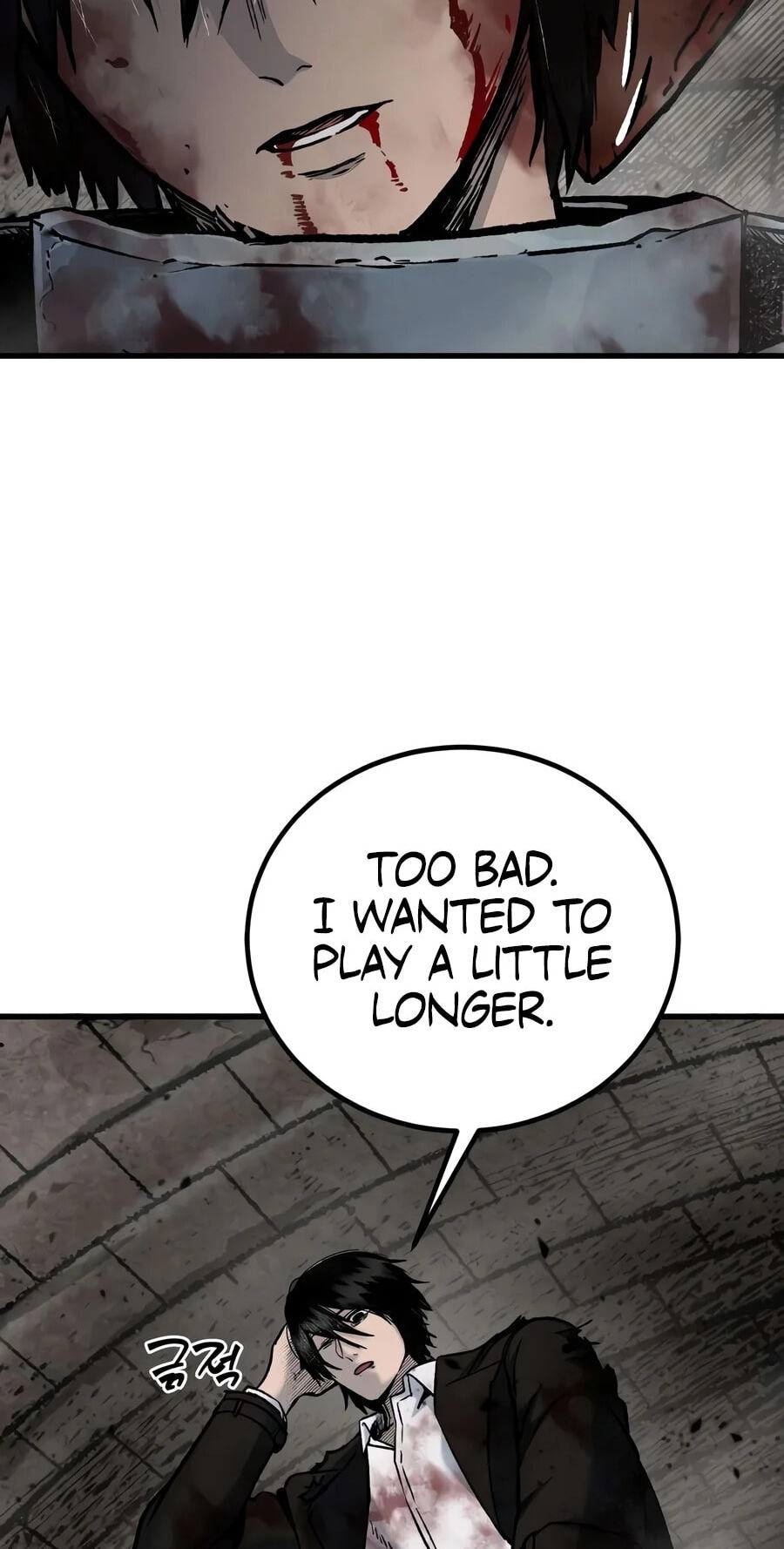 Hell Login Chapter 14 page 95 - 