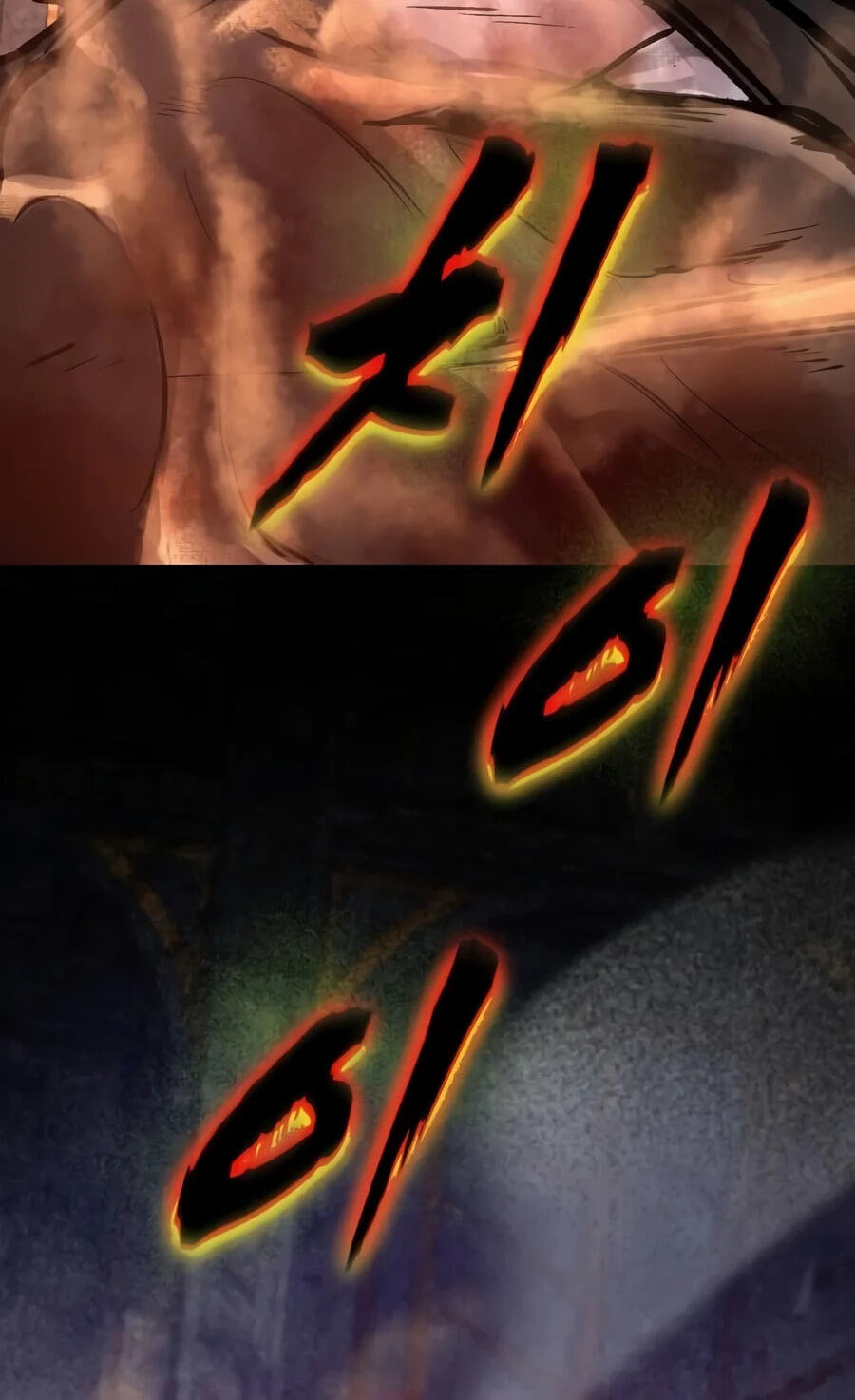 Hell Login Chapter 15 page 115 - 