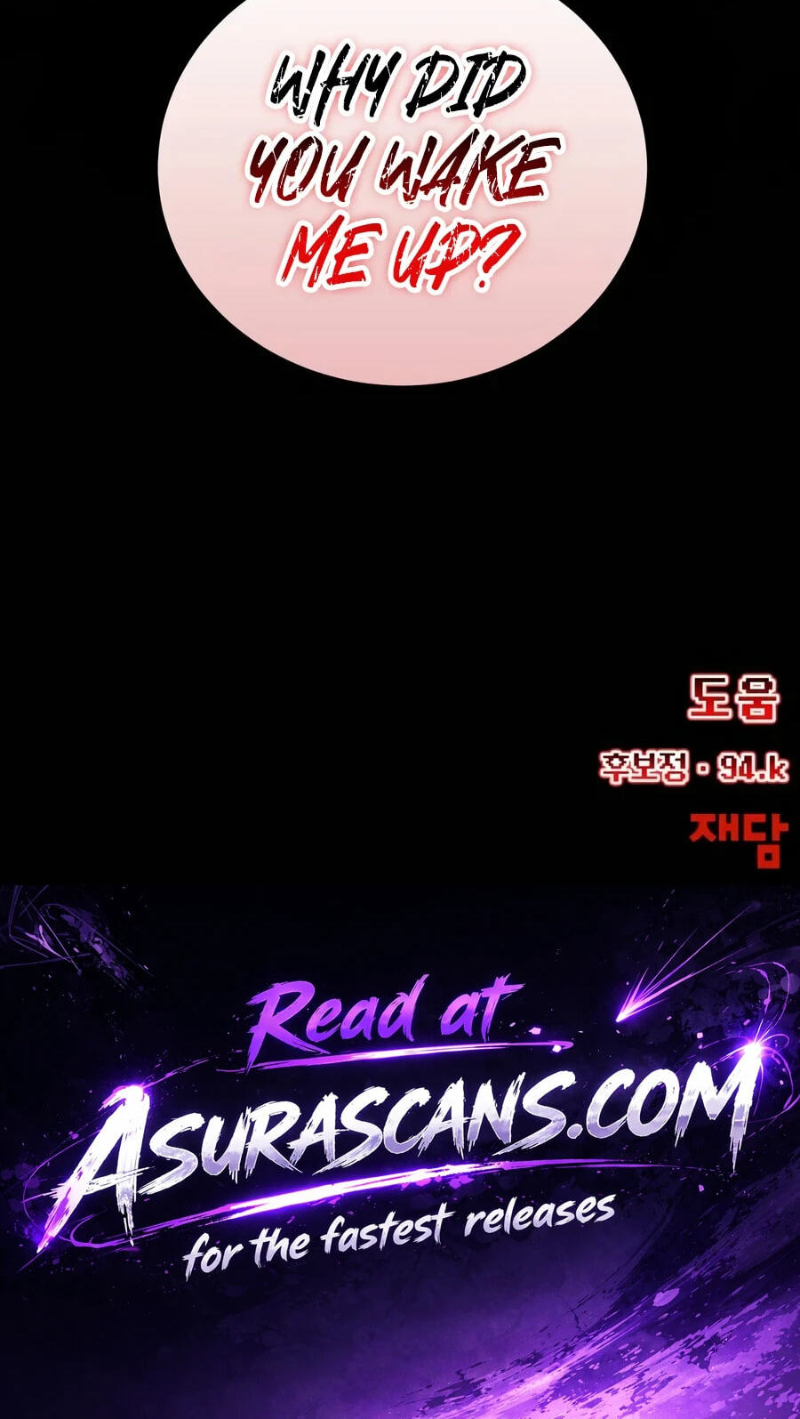 Hell Login Chapter 15 page 123 - 