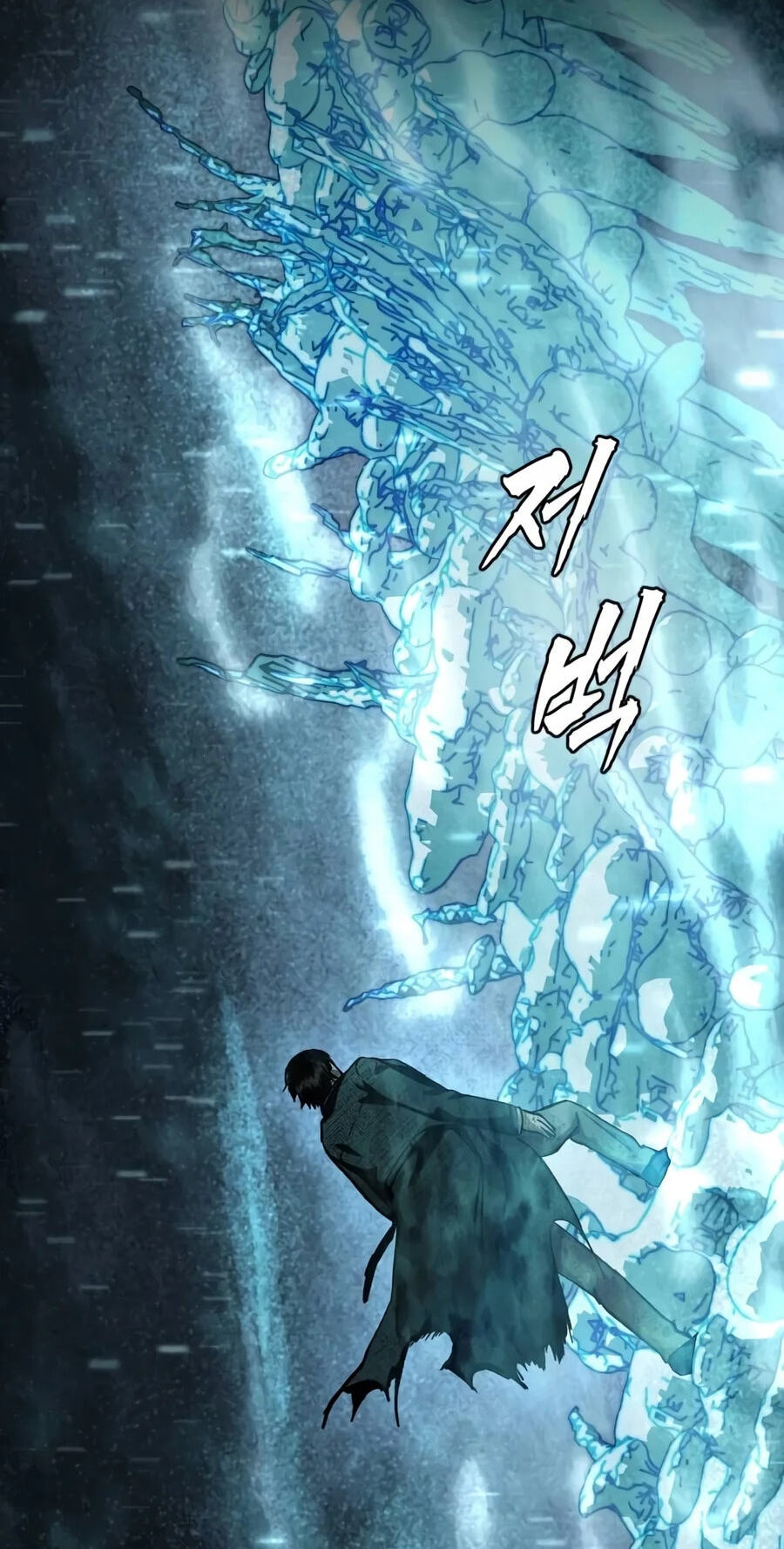 Hell Login Chapter 15 page 3 - 