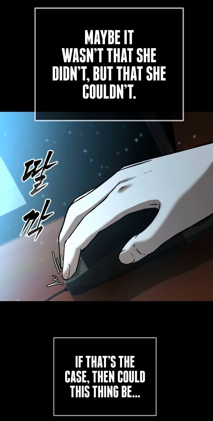 Hell Login Chapter 15 page 24 - 