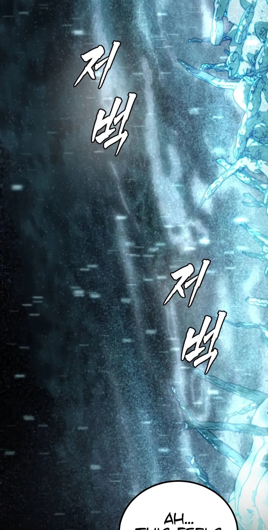 Hell Login Chapter 15 page 4 - 