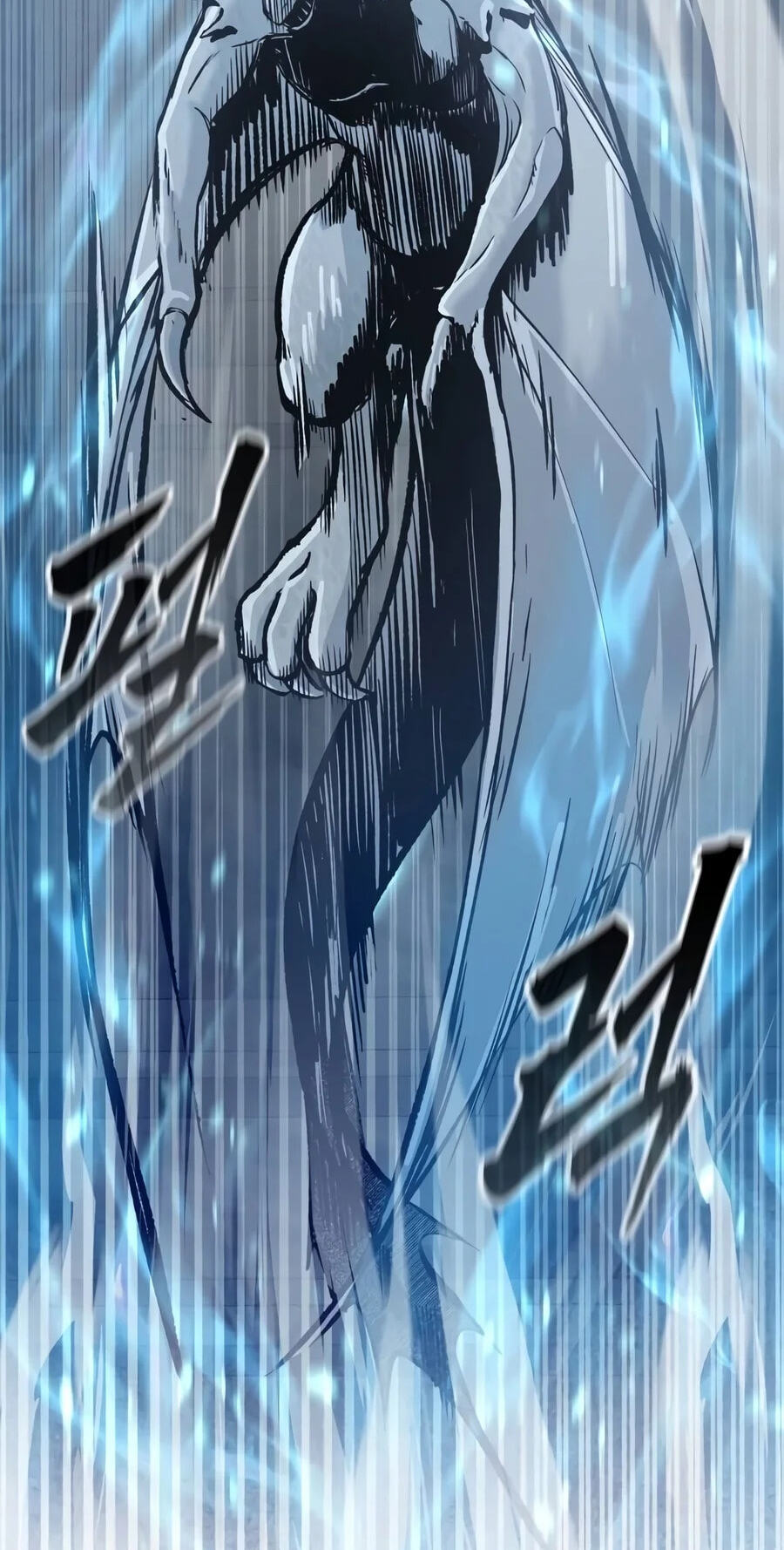 Hell Login Chapter 15 page 47 - 