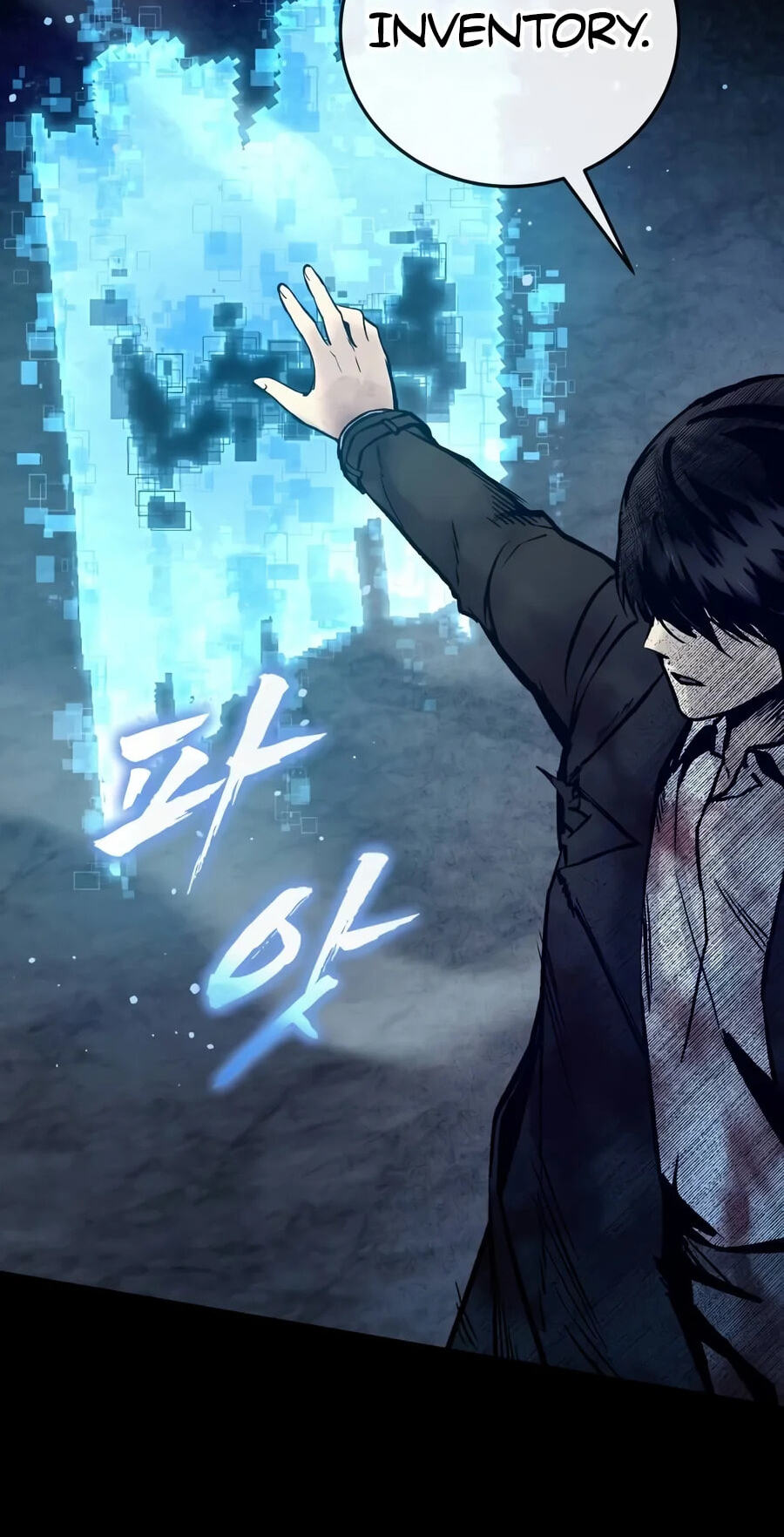 Hell Login Chapter 15 page 88 - 