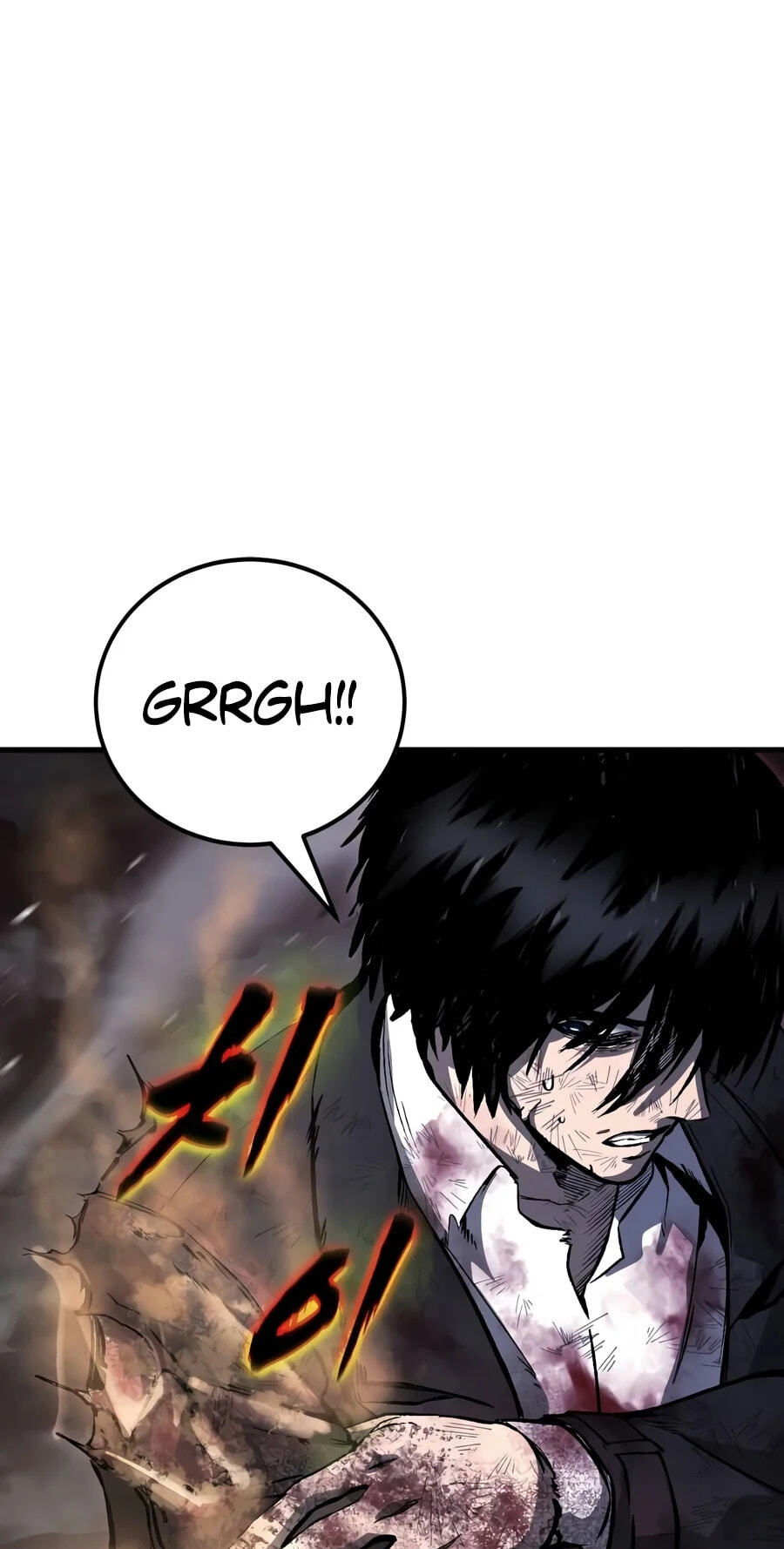 Hell Login Chapter 16 page 2 - 