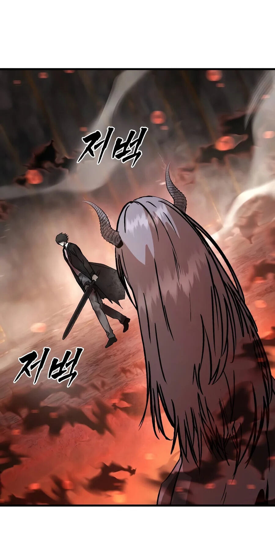 Hell Login Chapter 16 page 12 - 
