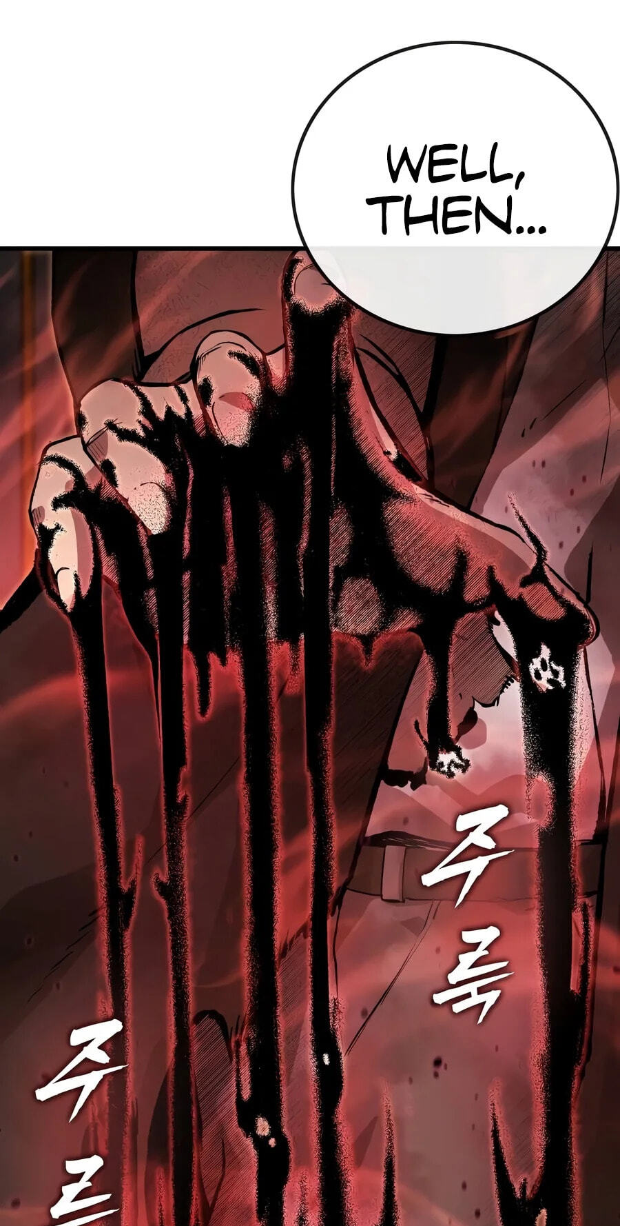 Hell Login Chapter 16 page 17 - 