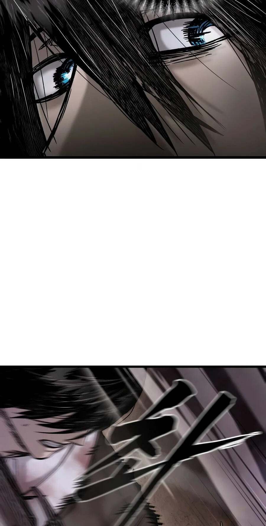 Hell Login Chapter 16 page 40 - 