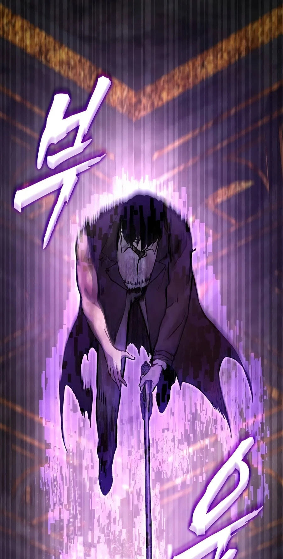 Hell Login Chapter 16 page 77 - 