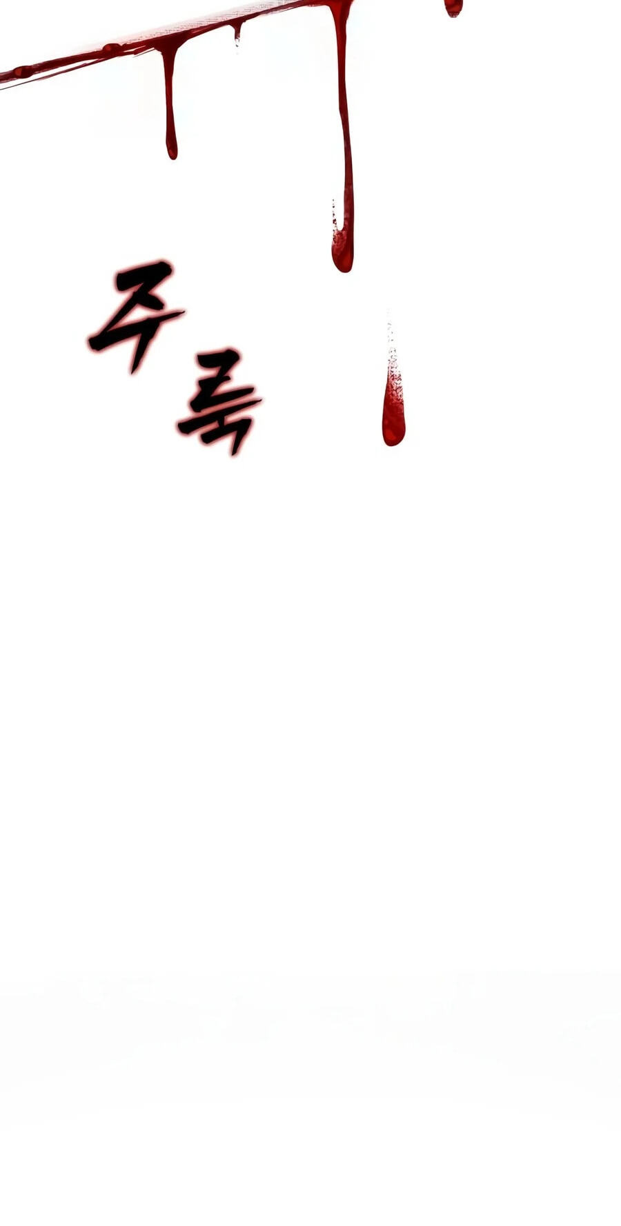 Hell Login Chapter 16 page 93 - 