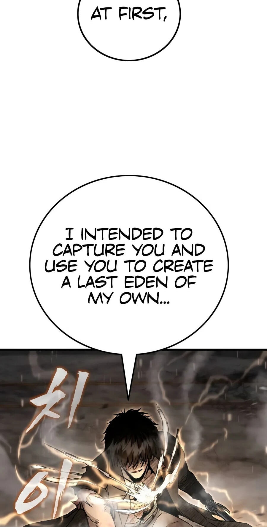 Hell Login Chapter 16 page 95 - 