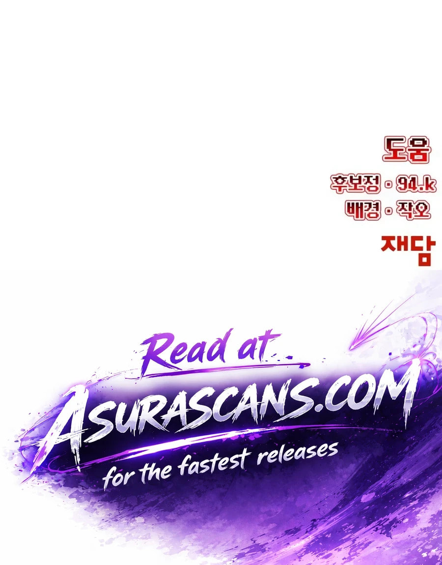 Hell Login Chapter 16 page 99 - 