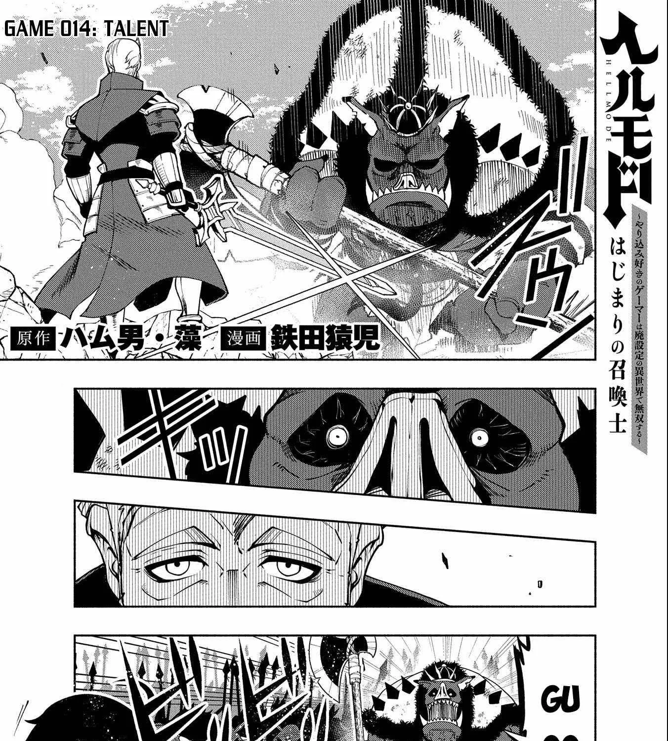 Hell Mode – Yarikomi Suki no Gamer wa Haisettei no Isekai de Musou Suru Chapter 14 page 2 - 