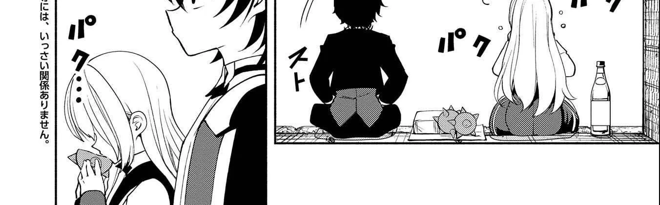 Hell Mode – Yarikomi Suki no Gamer wa Haisettei no Isekai de Musou Suru Chapter 16 page 5 - 